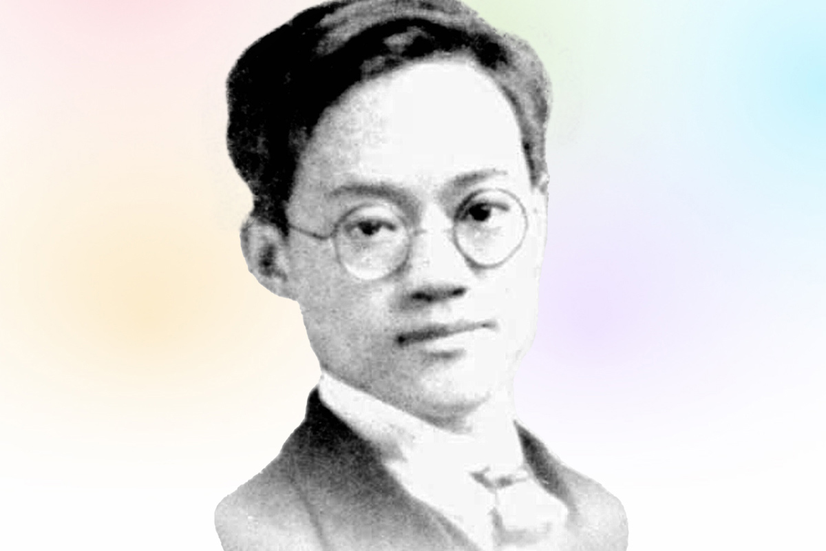 Ba Jin
